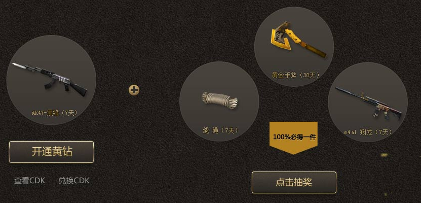 点击查看大图