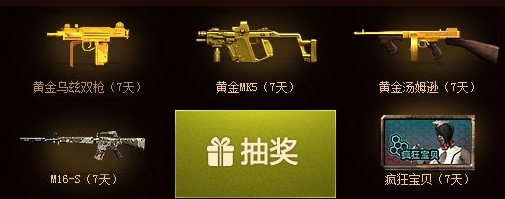 点击查看大图