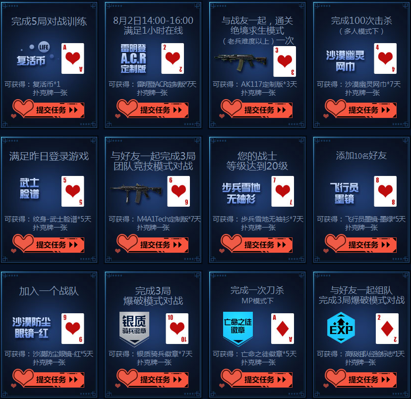 点击查看大图