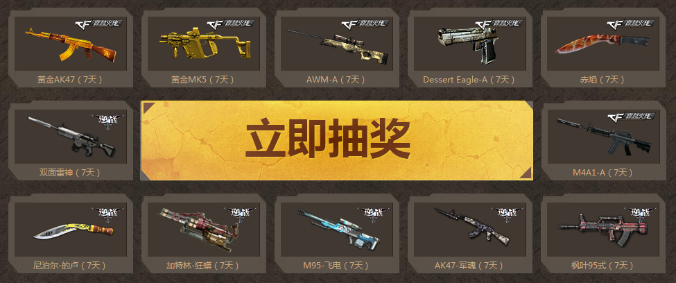 点击查看大图