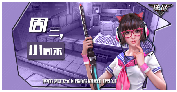 星期三.jpg