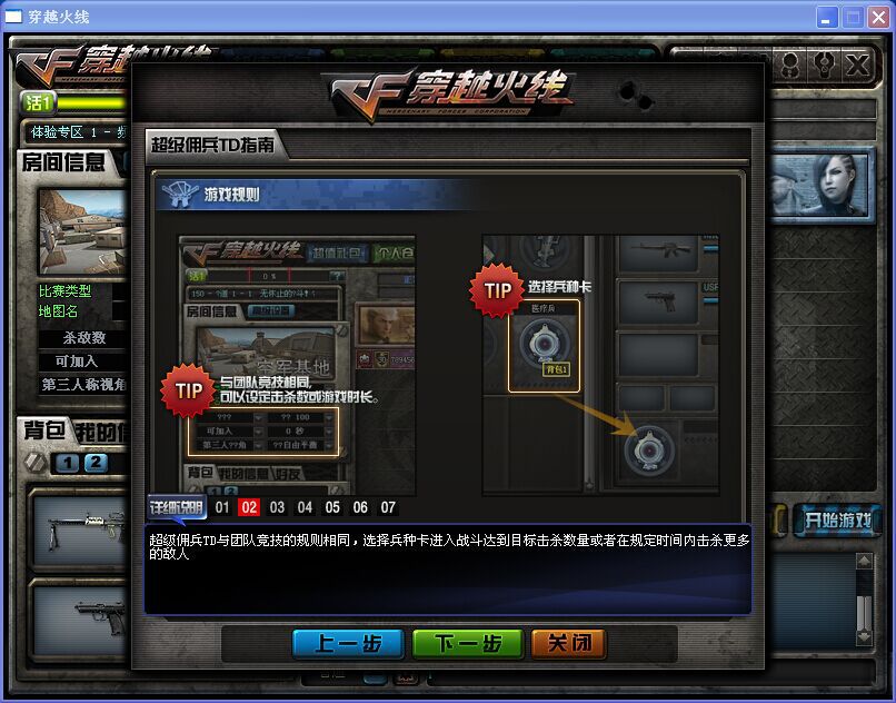 点击查看大图