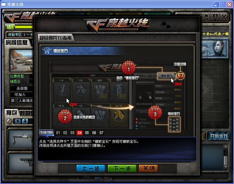 点击查看大图