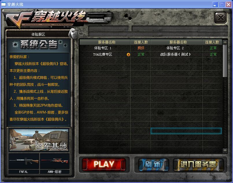 点击查看大图