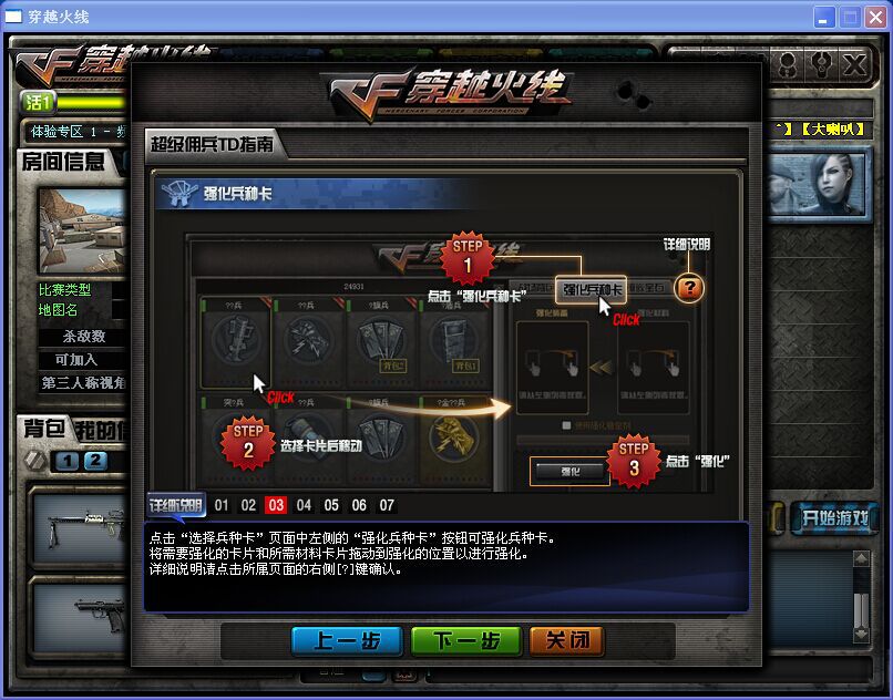 点击查看大图