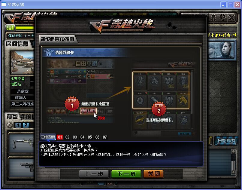 点击查看大图