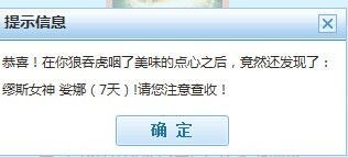 《LOL》点心战争活动点心盒打不开怎么办
