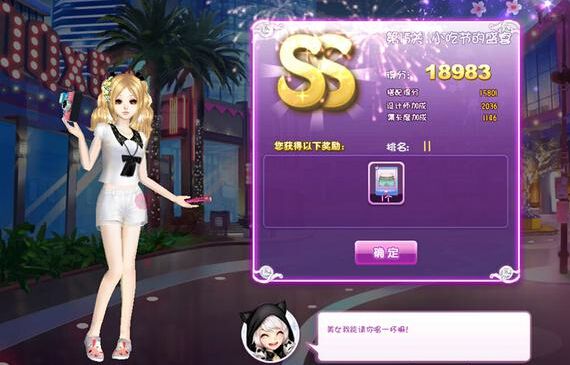 QQ炫舞小吃节的盛宴SSS搭配技巧详细介绍