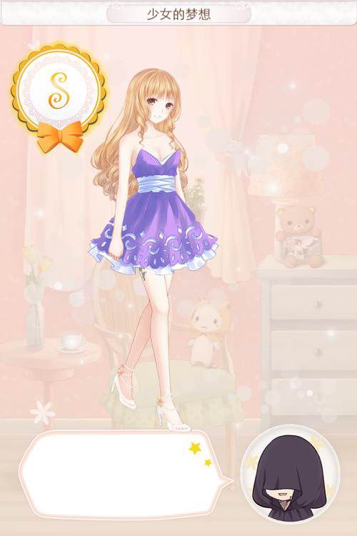 少女的梦想