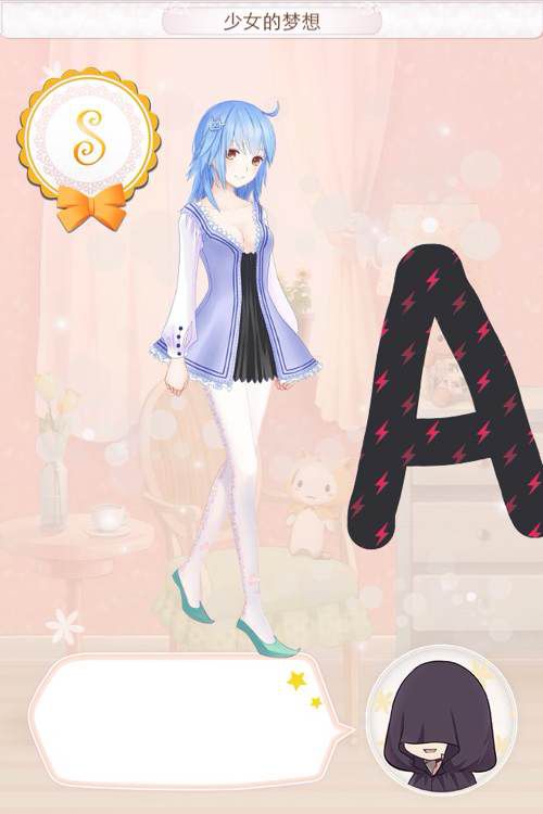 少女的梦想