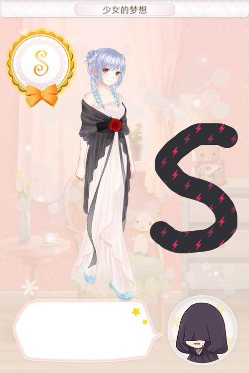 少女的梦想