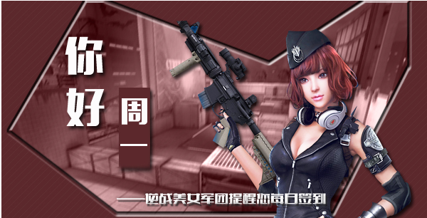 星期一.jpg
