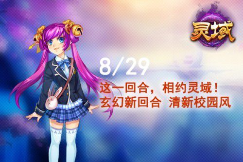 �����򡷽���14�㿪��&nbsp;ȫ�»غ�����������ѧ��