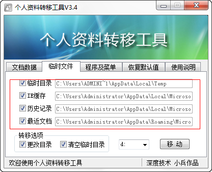 快照379.png