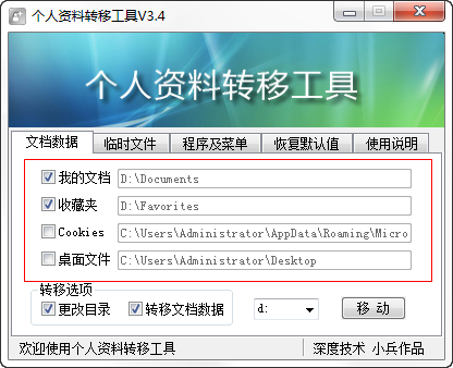 快照380.png