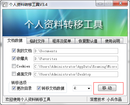 快照378.png