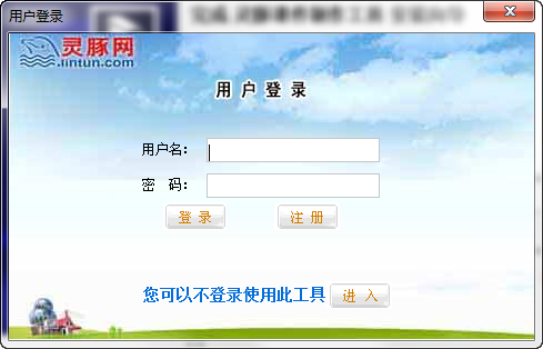快照396.png