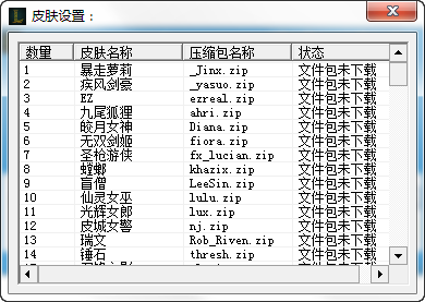 快照427.png