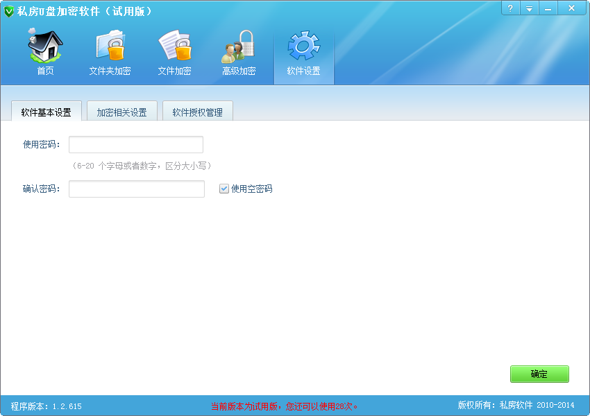 快照430.png