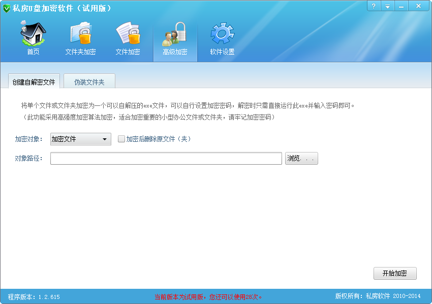 快照431.png