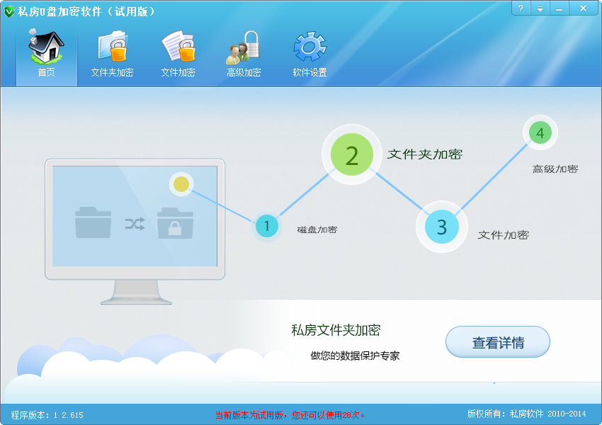 快照432.png