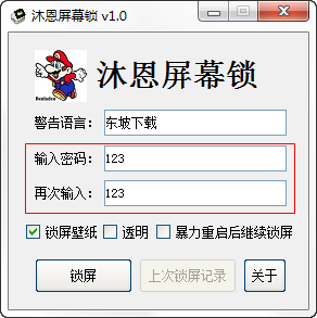 快照443.png