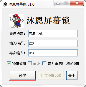 快照443.png