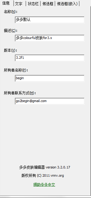 快照470.png