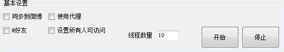 快照481.png