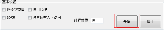 快照481.png