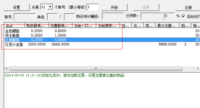 快照498.png