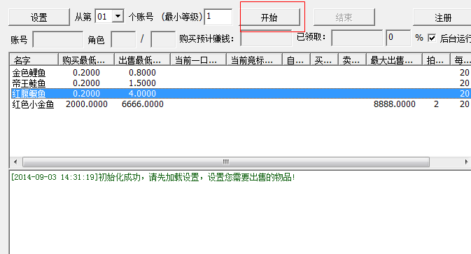 快照499.png