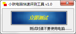 快照500.png