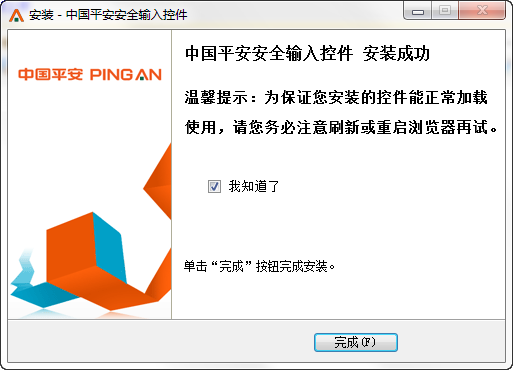 快照520.png