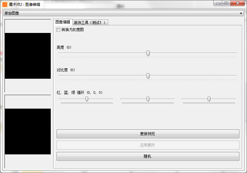 快照527.png