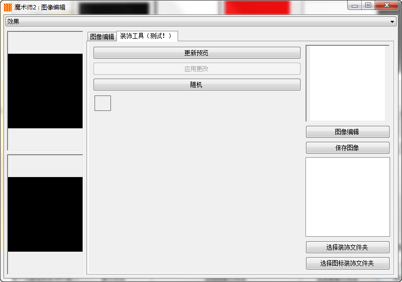 快照529.png