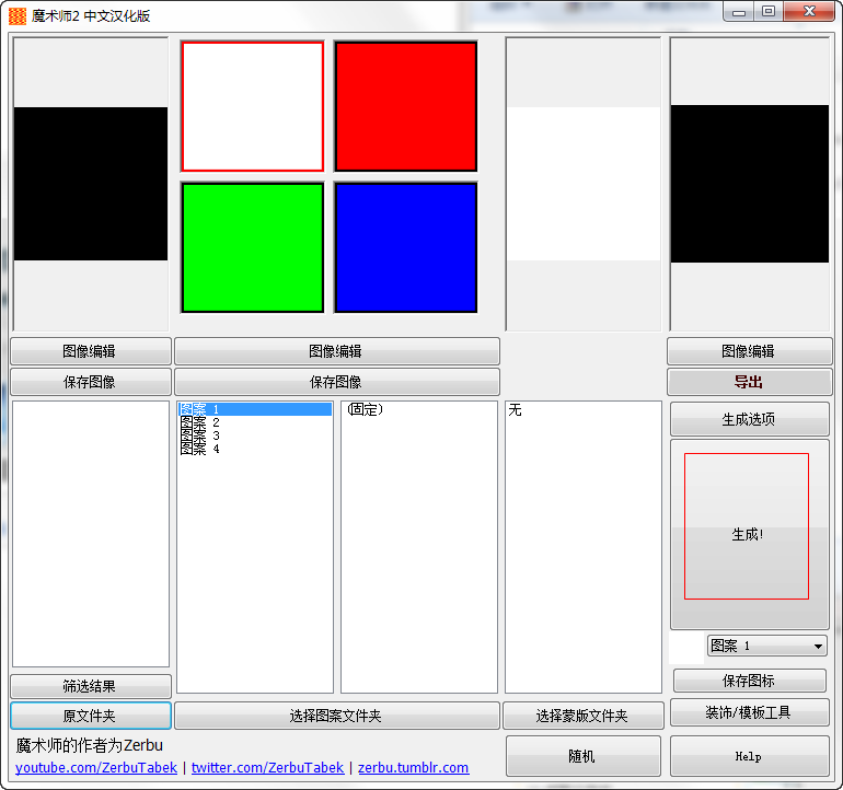 快照526.png