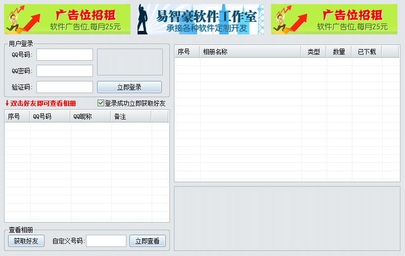 快照544.png
