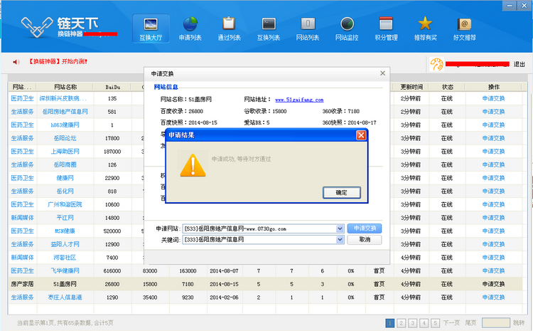 快照582.png