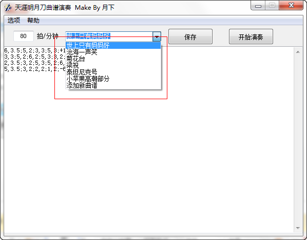 快照588.png