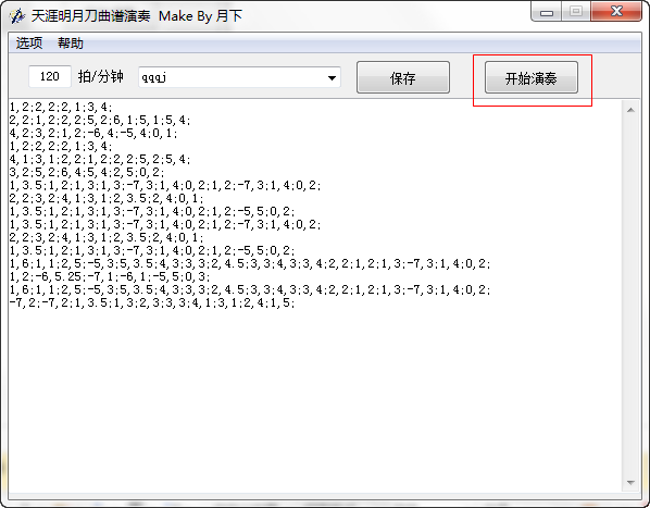 快照590.png