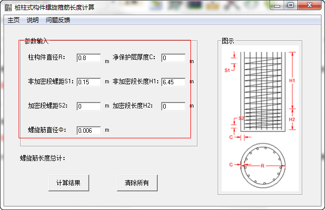 快照599.png