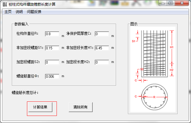 快照599.png