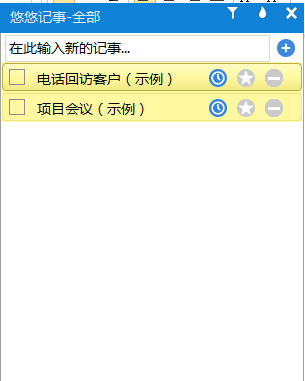快照603.png