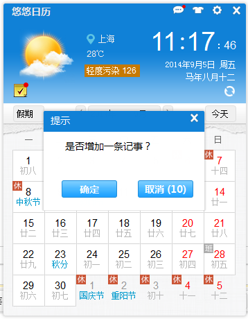 快照604.png