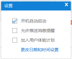 快照605.png