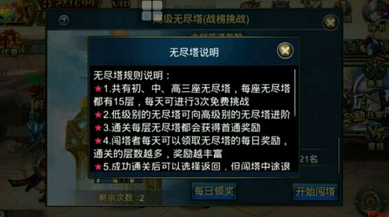 QQ截图20140907082704.png