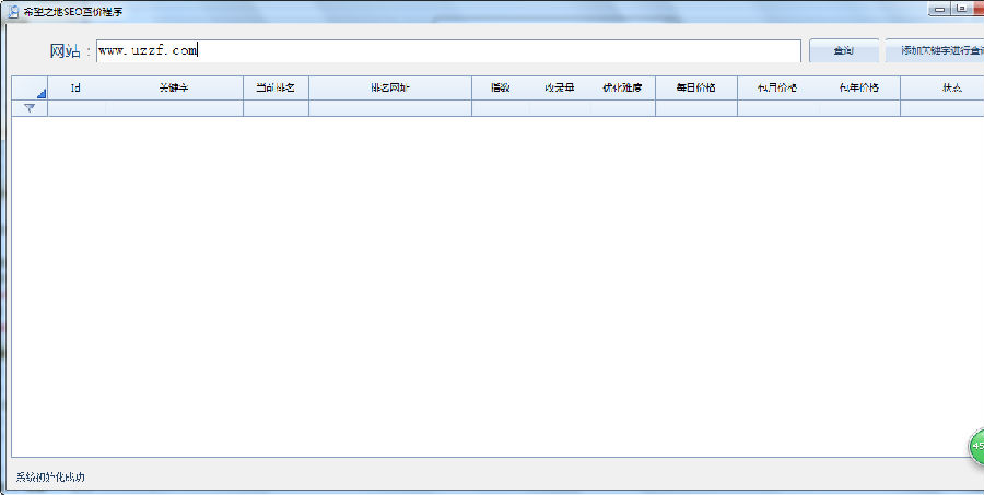 快照4.png