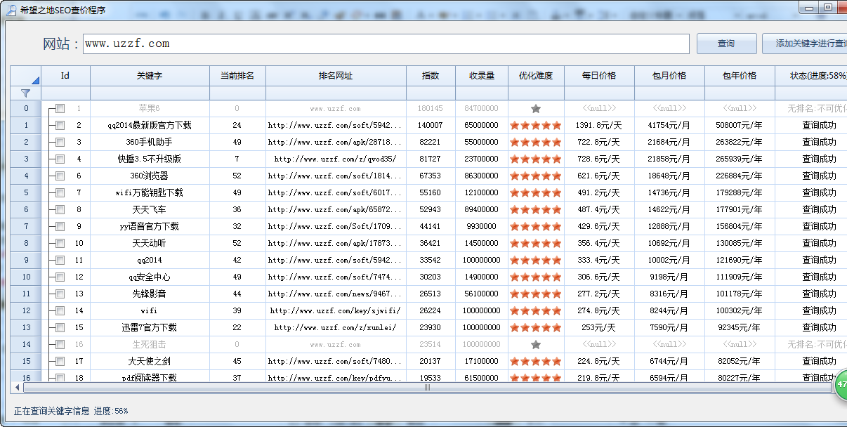 快照5.png