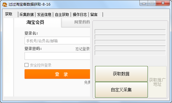 快照7.png